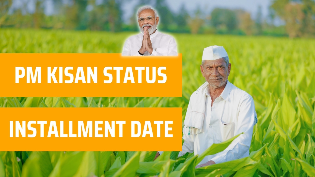 pm kisan status check