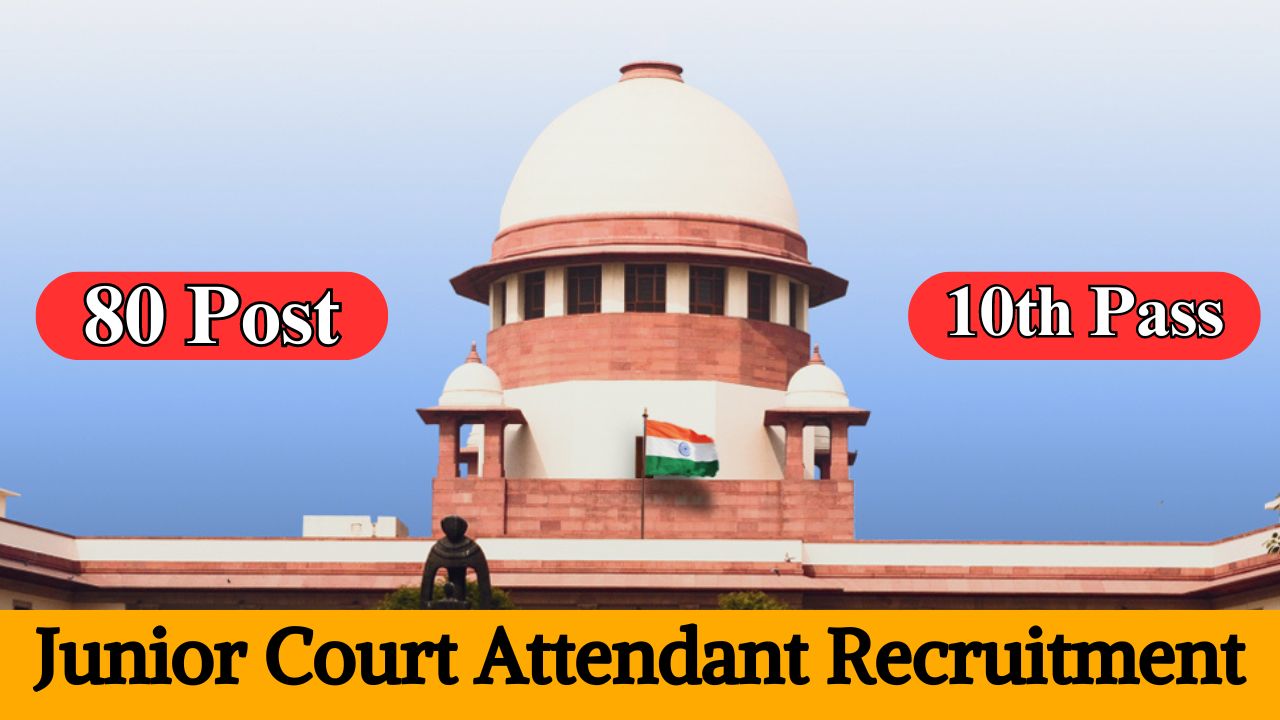 sci junior court attendant recruitment