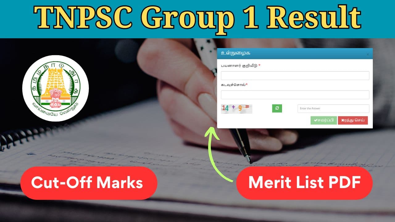 tnpsc group 1 result 